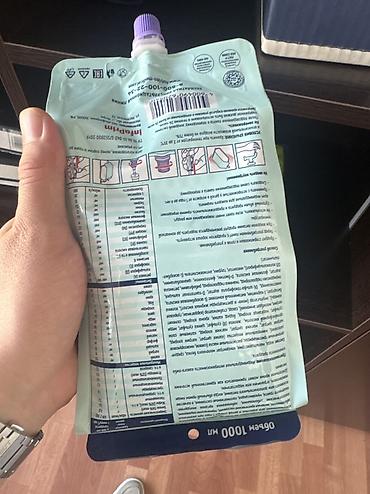 лечебное питание: Продам питание Нутриен — 2
