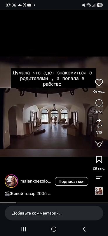 Женская одежда: Продаю шубу 38 размера три четверти рукав. продам не дорого. вы — 3