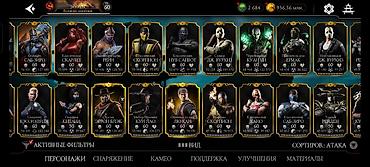 Digər: MK Mobile şəxsi hesab satılır. - Hesab səviyyəsi: 60 - Pul və — 7