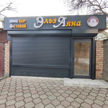 Откатные ворота: Ворота. Автоматические ворота секционные ворота Откатные ворота Рол — 15