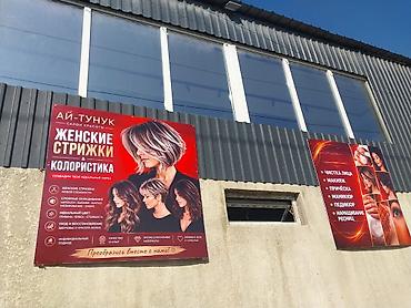 Аренда коммерческой недвижимости: Сдаю контейнер 20 тонн, второй этаж, на рынке дордой, под магазин — 6