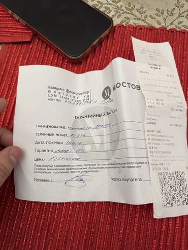 Apple iPhone: IPhone 16 Pro Max, Новый, 256 ГБ, Natural Titanium, Защитное стекло, Чехол, Кабель, 98 % — 9