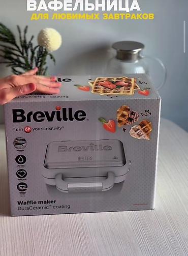 Вафельница BREVILLE. в идеальном состоянии, пользовались несколько at lalafo.kg Вафельница BREVILLE. в идеальном состоянии, пользовались несколько