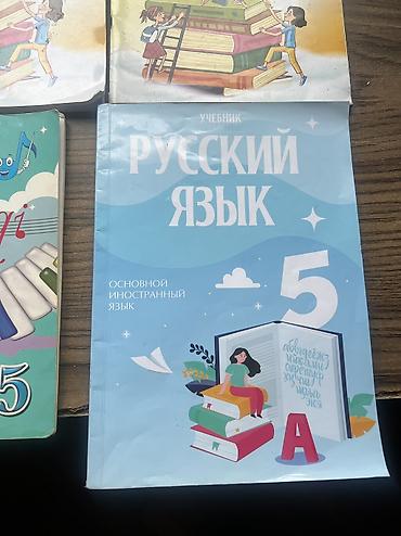 3d defter: Azərbaycan dili 5-ci sinif, 2021 il, Pulsuz çatdırılma — 4