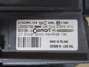 Передние фары: Передняя правая фара Умные 2016 г., Б/у, Оригинал, Германия — 8