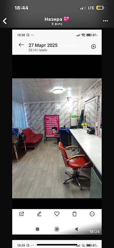spa salon: Салон красоты «Айбике» Услуги: - Стрижки женские, мужские и детские - — 1