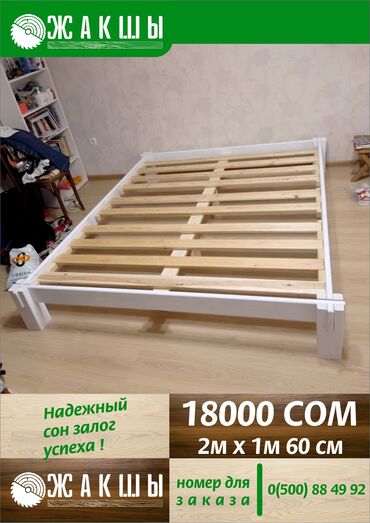 одна спальный кровать: Мебель на заказ, Спальня, Кровать