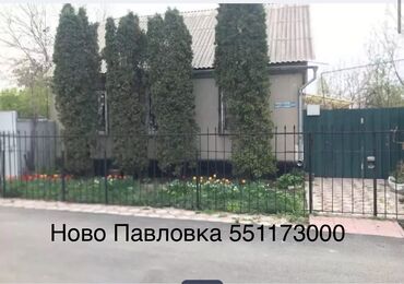 продажа дом нарын: Дом, 160 м², 5 комнат, Собственник, Евроремонт