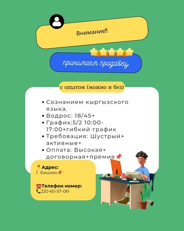 тренировочные петли: Внимание ‼️ Внимание ‼️ Внимание ‼️ Принимаем девушек и парней на