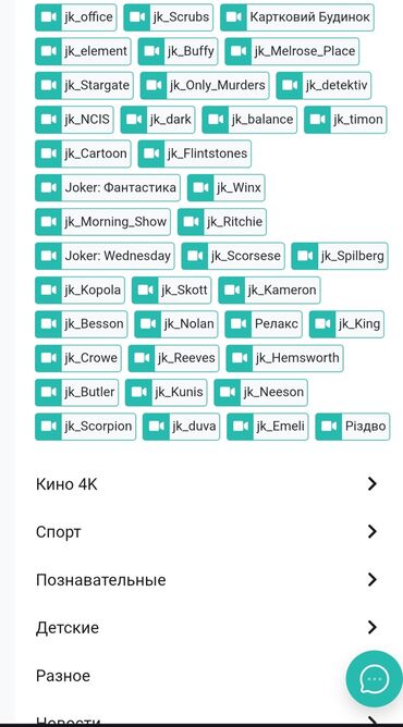 Smart TV bokslar: Smart TV boks — 9