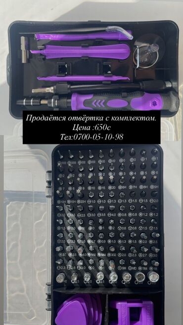 купить бу шкаф для одежды: Цена: 650с
В наличии : 2 шт
