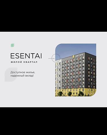 3 комнаты, 74 м², АЮ Гранд Элитка, 9 этаж, ПСО (под самоотделку)