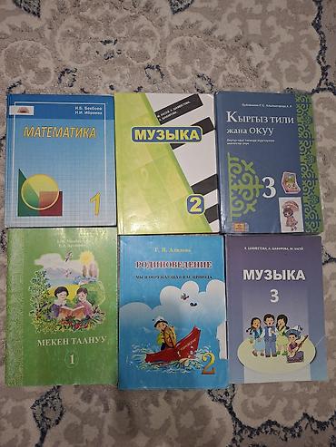 solutions elementary: 1, 2, 3 класс китептер — 1