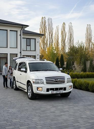 Infiniti: Infiniti QX56: 2005 г., 5.6 л, Автомат, Газ, Внедорожник — 2