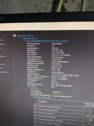 оперативная память ddr2 2gb 800mhz: Компьютер, ядролор - 4, ОЭТ 4 ГБ, Татаал эмес тапшырмалар үчүн, Колдонулган, Intel Core i5, HDD