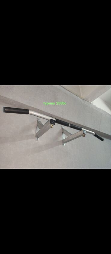 Турники и брусья: Турник, Турник, Настенный, Новый, Платная доставка — 1