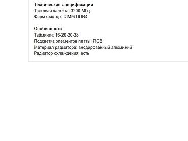 купить кинект для xbox 360: Компьютер, ядер - 8, ОЗУ 32 ГБ, Для работы, учебы, Б/у, Intel Core i7, NVIDIA GeForce GTX 1070, eMMC — 5