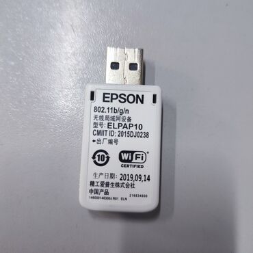 Проекторы: Беспроводной Wi-Fi адаптер Epson ELPAP10 для проекторов EPSON Тип