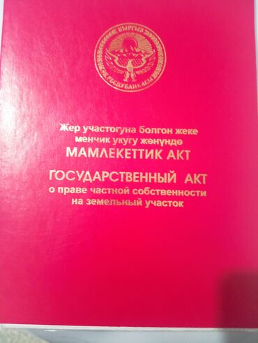 сниму дом в бишкеке: Времянка, 58 м², 3 комнаты, Собственник