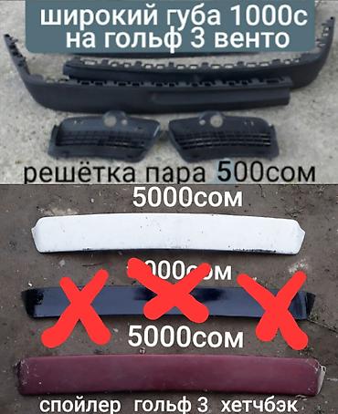 рул: Руль Volkswagen 1995 г., Колдонулган, Оригинал, Германия — 6