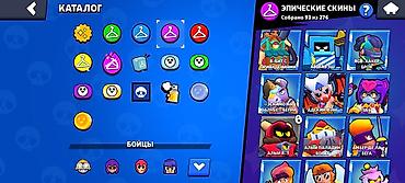 blox fruits: Аккаунт Brawl Stars Топ 1 Кыргызстана на Вольте и Пёрл Обмем — 6