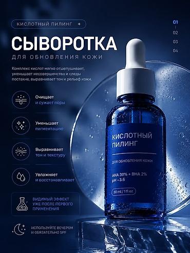 link in bio: Делаю сочный дизайн карточек товаров для маркетплейсов на ваш выбор и — 3