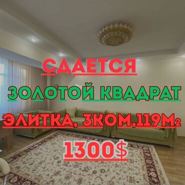 сдаю дом долгосрочная: 3 комнаты, Агентство недвижимости, Без подселения, С мебелью полностью