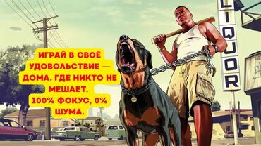 playstation 5 напрокат: PlayStation на дом 🎮 Играй там, где никто не мешает! Аренда PS3/PS5 с