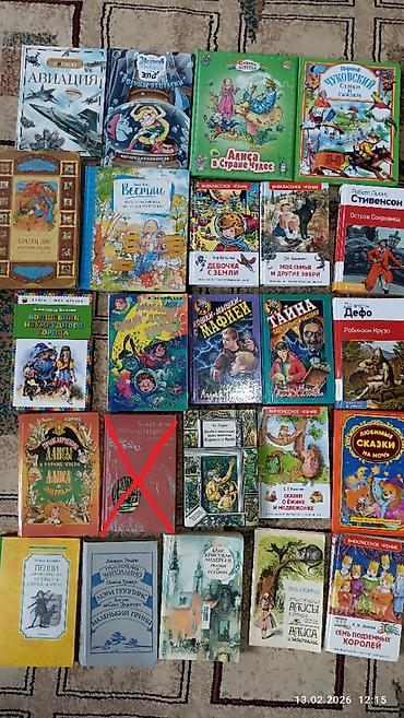 Продаю книжки детские и подростковые цена 200 сом 1 шт