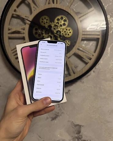 Мобильные телефоны и аксессуары: IPhone 14 Plus, Б/у, 128 ГБ, Старлайт, Коробка, 83 % — 2
