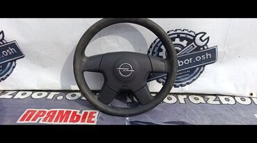 салон бмв х5: Руль Opel 2004 г., Б/у, Оригинал, Германия