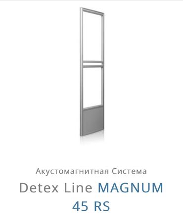 акустические системы rs беспроводные: Акустомагнитные, В наличии, Новый