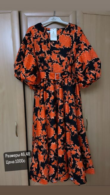 пышное кружевное платье: Вечернее платье, Пышное, Средняя модель, Вискоза, С рукавами, XL (EU 42), 2XL (EU 44)