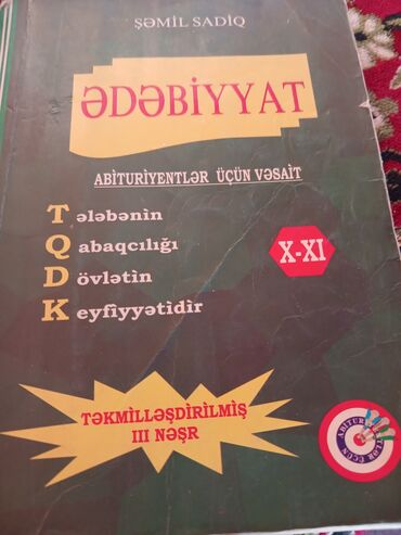 Digər kitablar və jurnallar: Ədəbiyyat vəsaiti 10-11 ci siniflər üçün 2007 nəşri