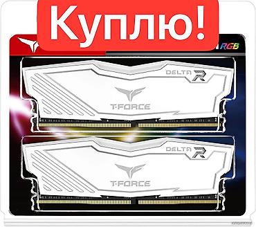 ноутбуки apple цена в бишкеке: Оперативная память (RAM) для ПК, Б/у, T-Force, 16 ГБ, DDR4, 3600 МГц — 1