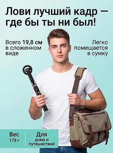 mag book: Монопод-трипод Hoco K35 MagSafe универсальный складной штатив для — 3