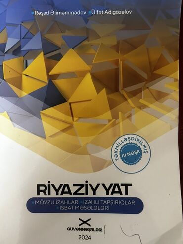 VAZ (LADA): Məhsul: “Riyaziyyat – Abituriyentlər üçün dərs vəsaiti” (Güvən