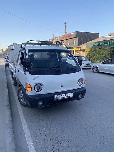 портер 4вд цена бишкек: Hyundai Porter: 1999 г., 2.5 л, Механика, Дизель — 8