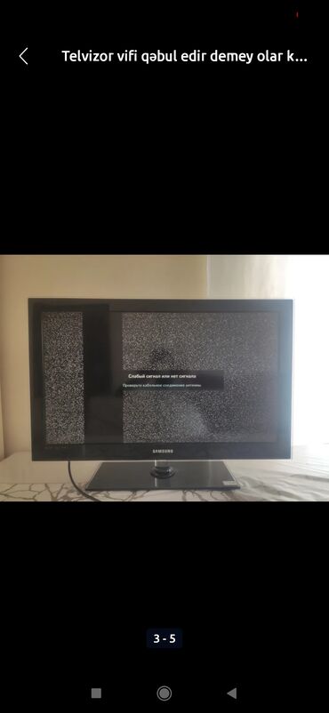 tp link wifi guclendirici: Б/у Телевизор Samsung QLED 98" FHD (1920x1080)