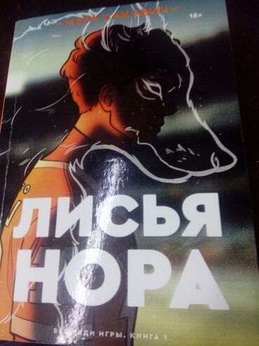 Книги, журналы, CD, DVD