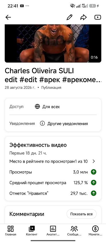 head hanter: SMM-специалист — 8