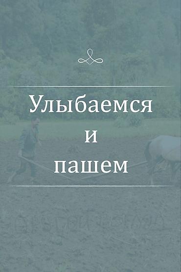 нужен деньги: Ищю работу. Парень . 17 лет . ищю разные вакансии оплатой ежедневно — 1