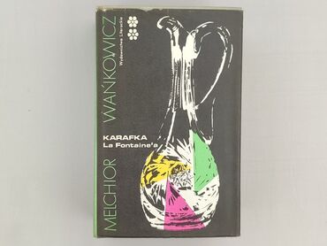 Книга, жанр - Нон-фікшн, стан - Дуже гарний