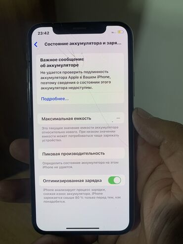 симка теле2: IPhone Xs, Колдонулган, 64 ГБ, Ак