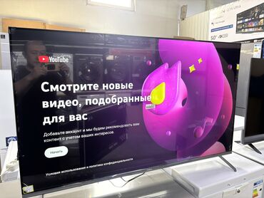 Телевизоры: 🔥🔥АКЦИЯ‼️👍🔥 У нас самый низкий цены. Акция!!! Ясин 55 дюм диагонал — 12