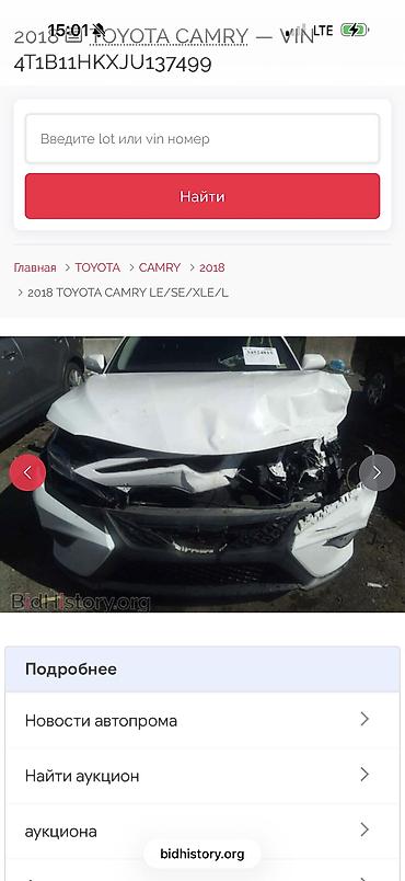 фара на тайота камри 30: Toyota Camry: 2018 г., 2.5 л, Автомат, Бензин, Седан — 10
