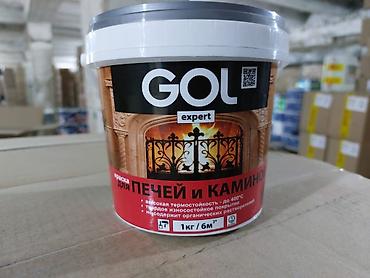 Краска для печей и каминов GOL expert - Термостойкость до 400°C -