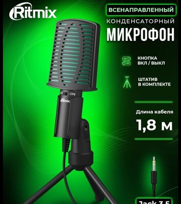 Студийные микрофоны: Срочно продаю практически новый сенаправленный конденсаторный микрофон