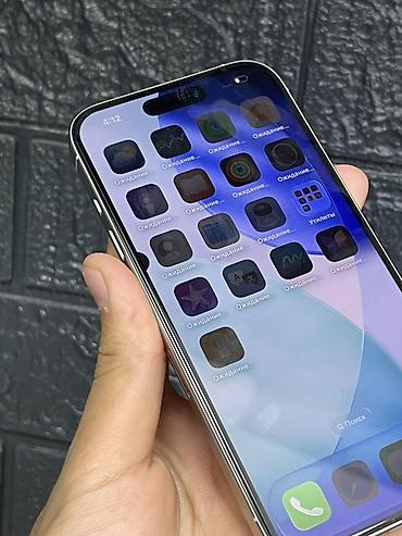 IPhone 15 Pro, Б/у, 256 ГБ, Белый, В рассрочку, 80 %