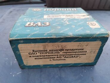 Auto delovi: Garnitura kliova 76,40 Lada 2108 Samara 1.3 II specijala. Novo — 5